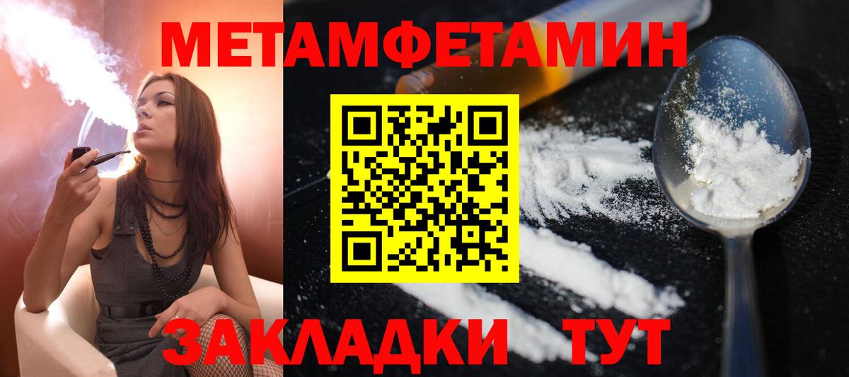 Amphetamine Premium Щёкино