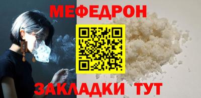 MDMA Premium VHQ Кулебаки