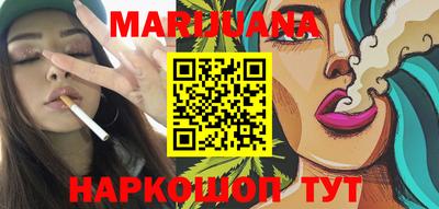 каннабис Кумертау