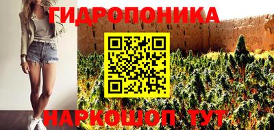 каннабис Кумертау