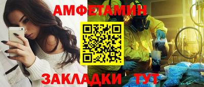 mdma Кунгур