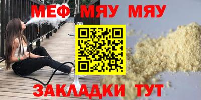 mdma Кунгур