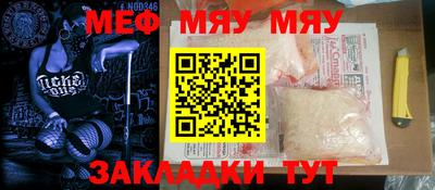 mdma Кунгур