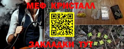 каннабис Кумертау