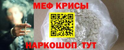 mdma Кунгур