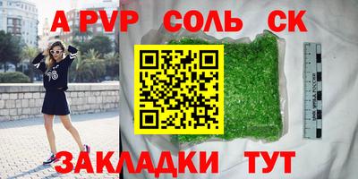 mdma Кунгур