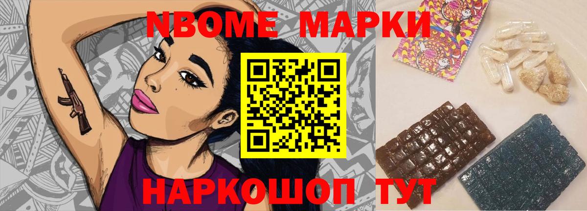 ЛСД экстази ecstasy Щёкино