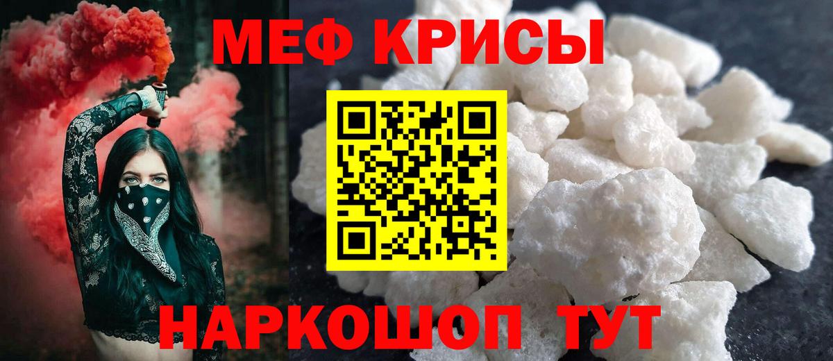 МЕФ  Щёкино