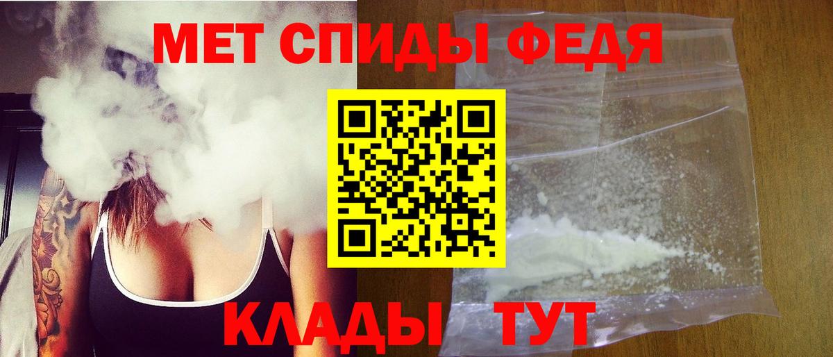 МЕТАМФЕТАМИН винт  Первитин  Щёкино  Вход с VPN  МЕТАМФЕТАМИН винт 
