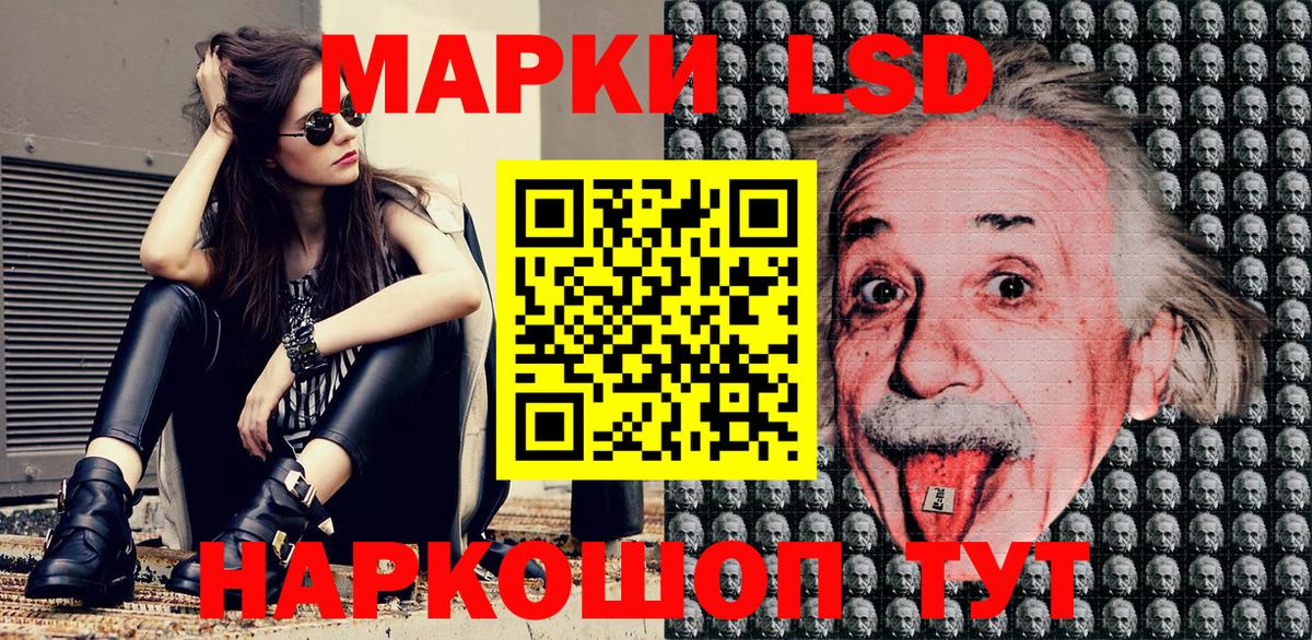 Марки N-bome  Вход с VPN  Марки N-bome 1,8мг  Щёкино  Марки N-bome 1,8мг 