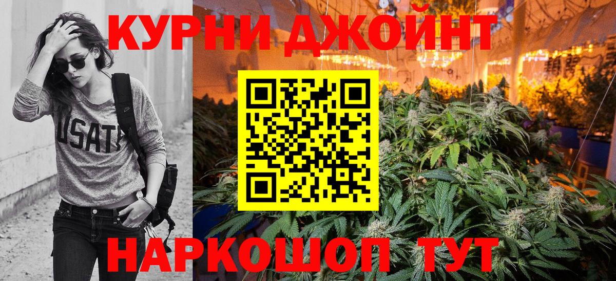 Бошки Шишки LSD WEED  Каннабис MAZAR  Вход с VPN  Щёкино  Конопля ГИДРОПОН  Каннабис Amnesia 