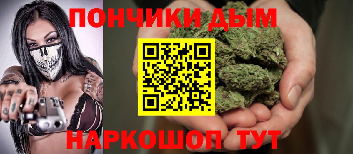 МАРИХУАНА марихуана Щёкино